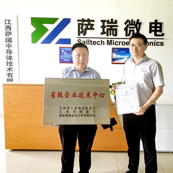 技惊省府，实至名归——太阳集团微2023春季再获重磅荣誉