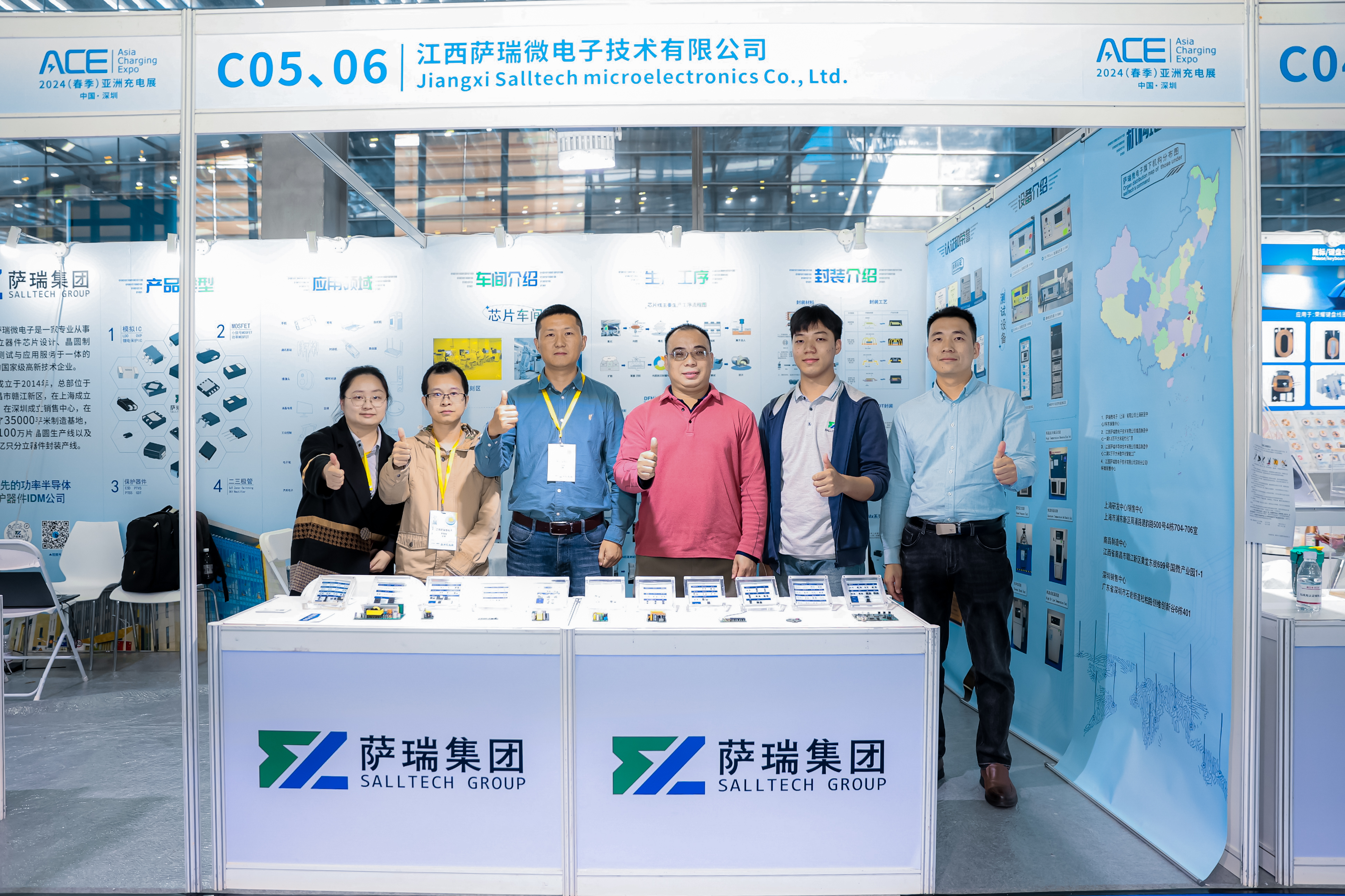 江西太阳集团微2024深圳春季充电展圆满收官：引领半导体新趋势