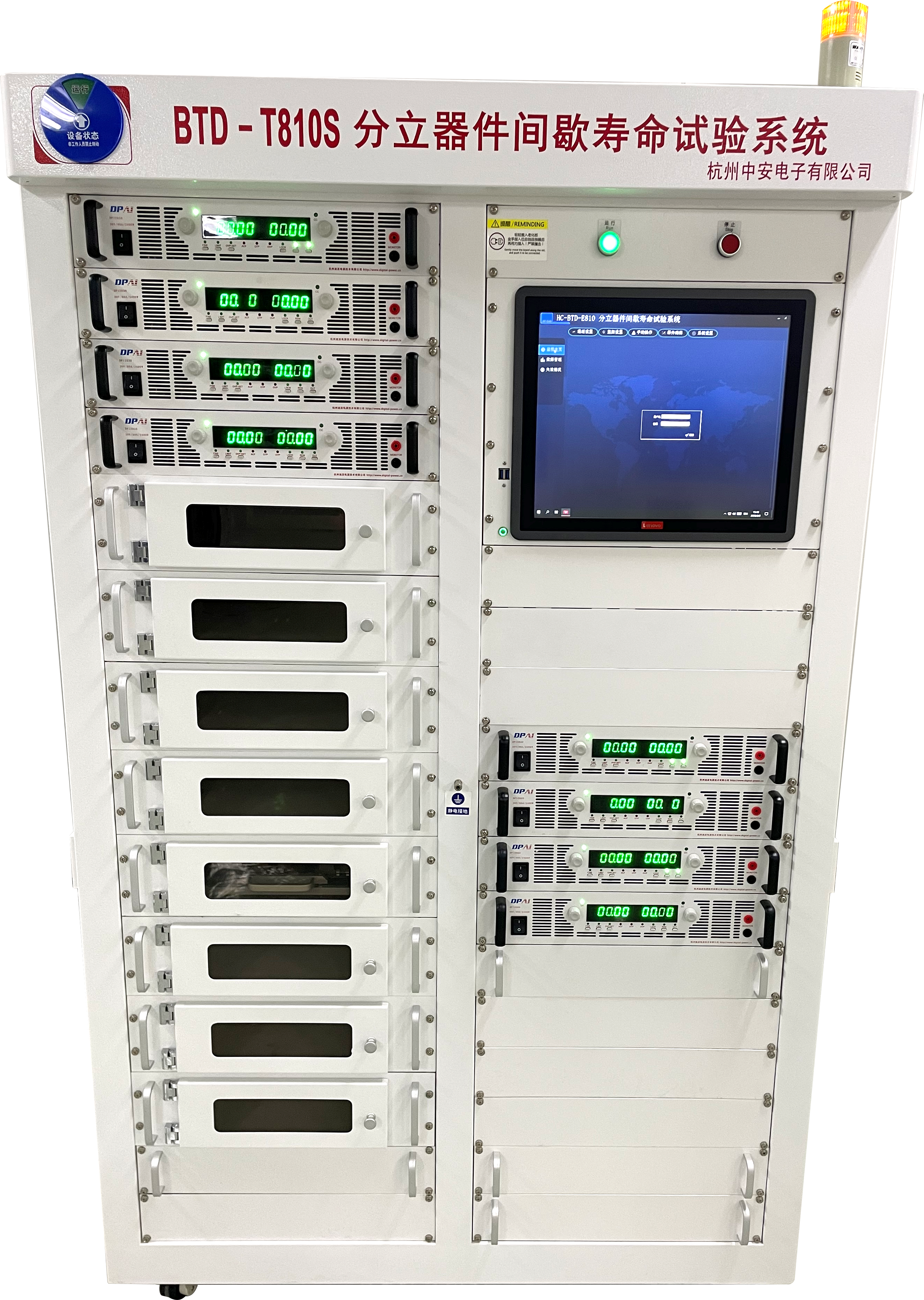 间歇寿命老化 间歇寿命老化