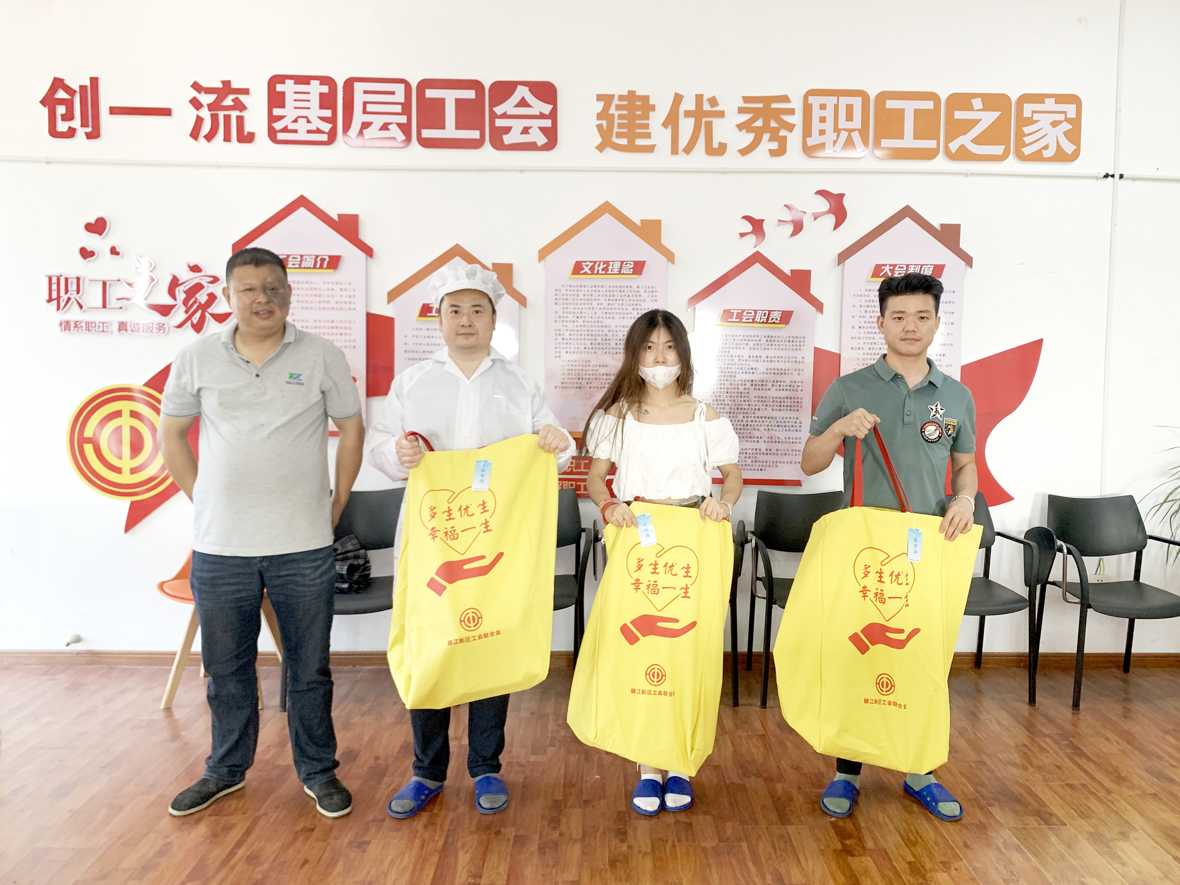 赣江新区工会联合会走进太阳集团集团开展“慰问二胎家庭”活动