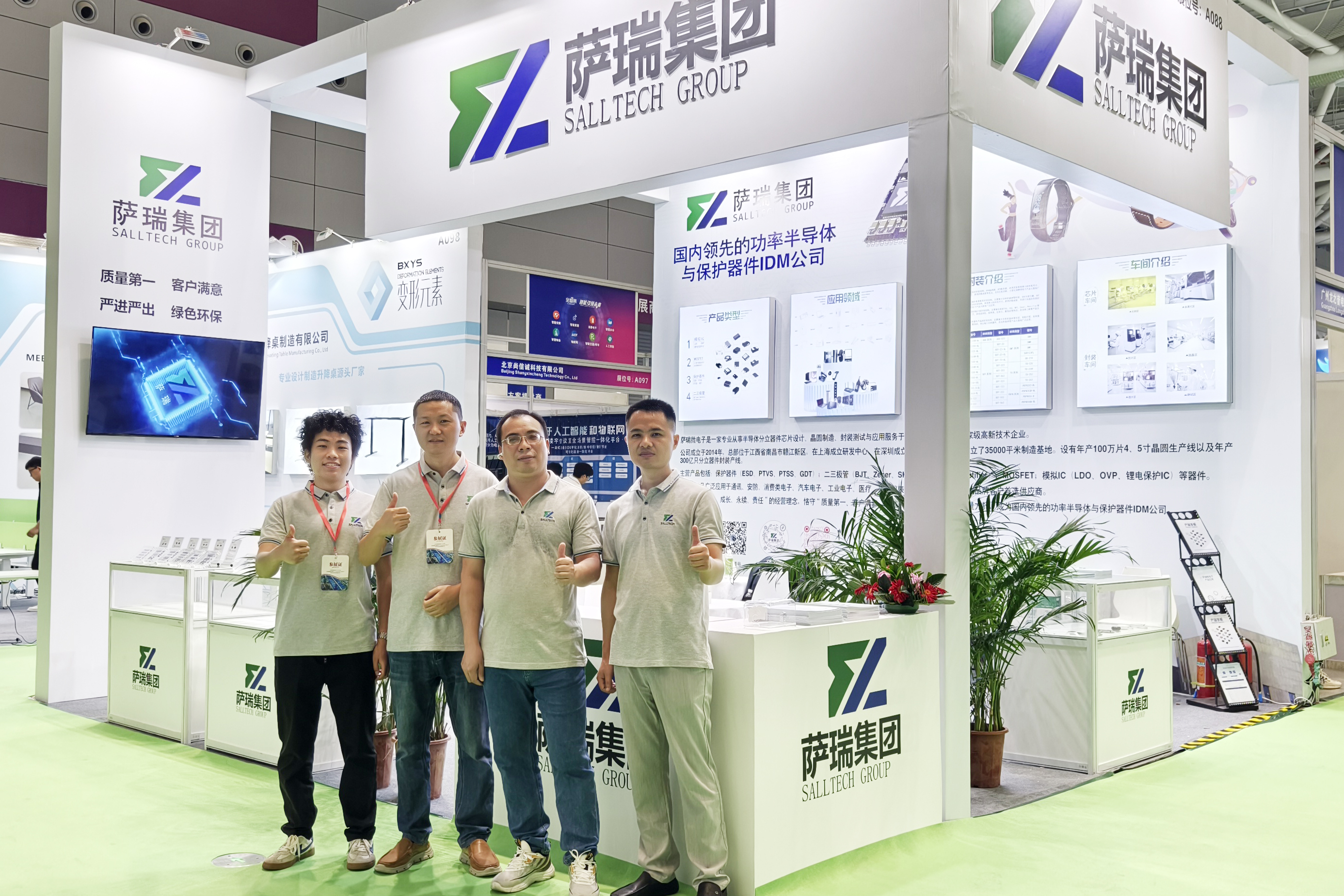 太阳集团官网闪耀深圳智能穿戴展会，现场人气火爆！