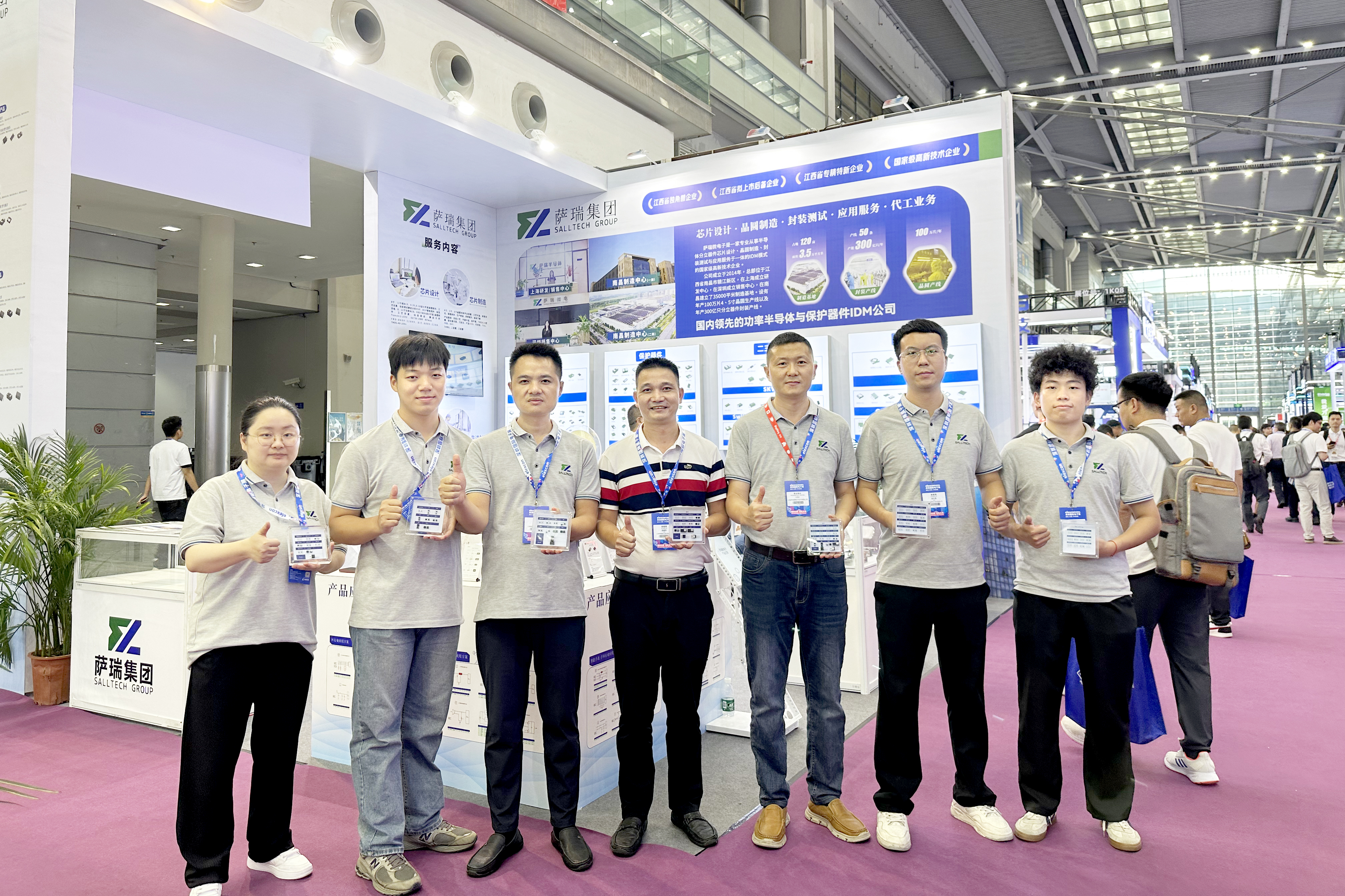 江西太阳集团官网亮相2024深圳国际电子展，圆满落幕