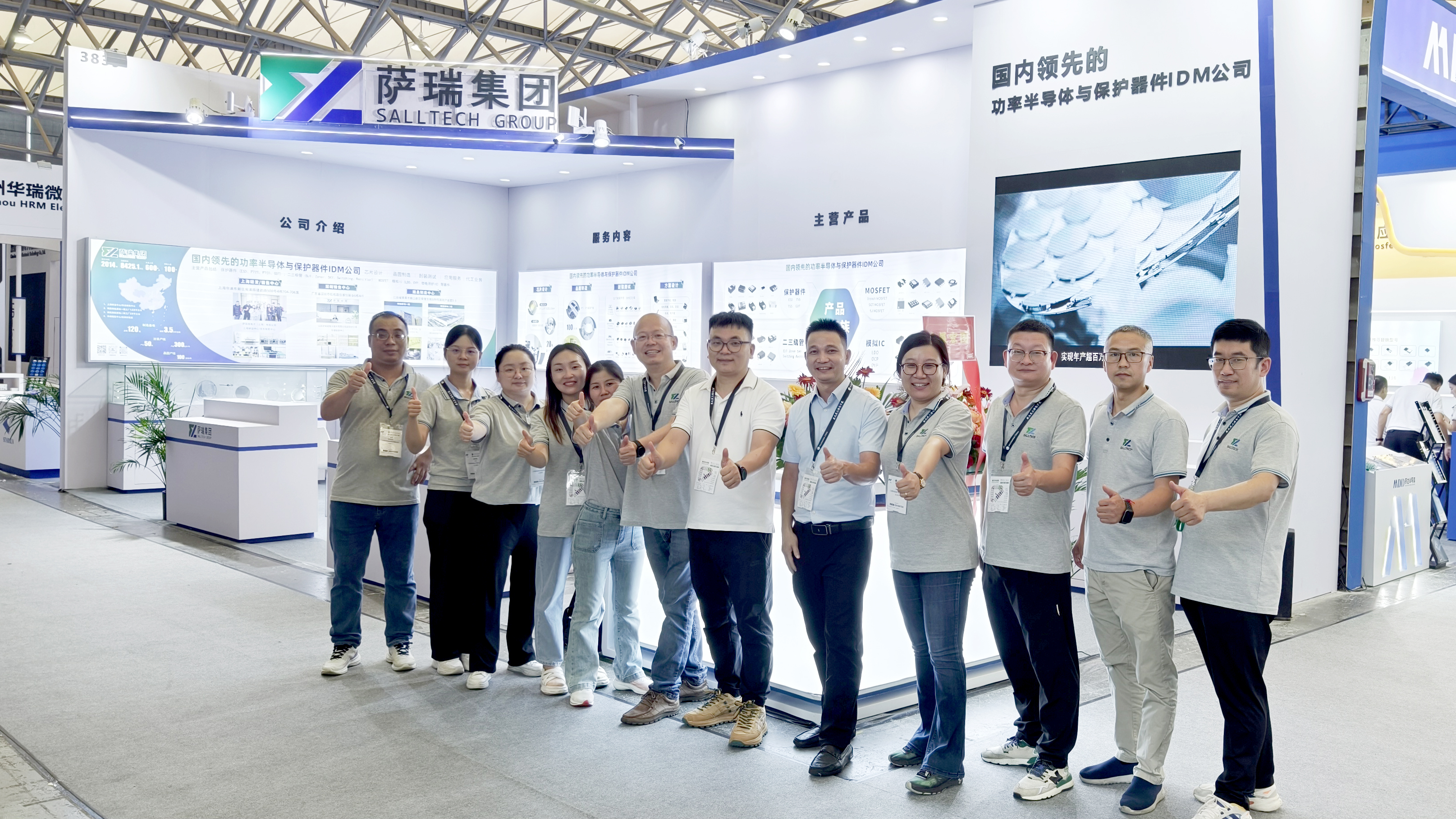 江西太阳集团官网闪耀慕尼黑上海电子展，圆满收官！