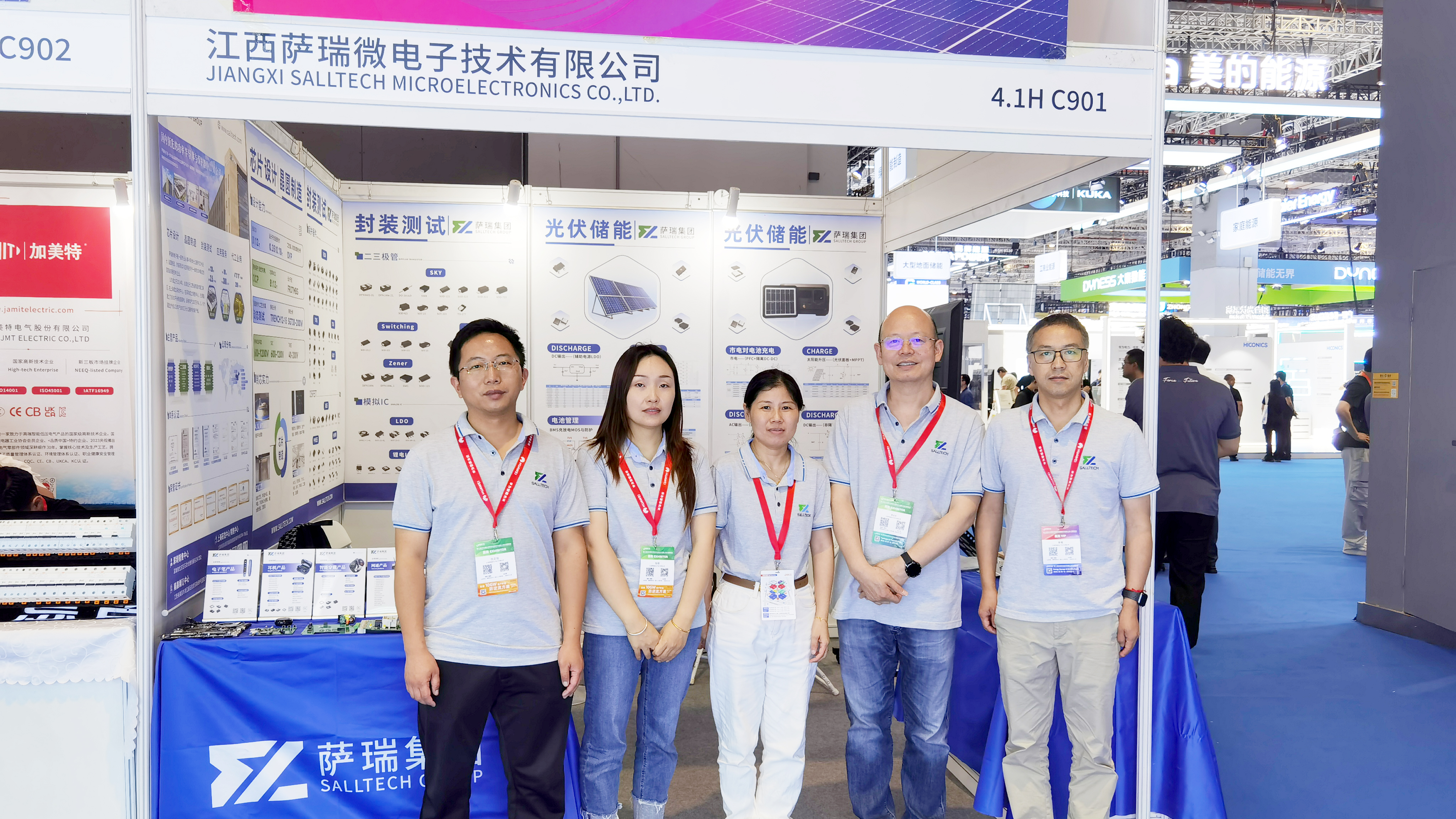 江西太阳集团官网亮相第十八届 国际太阳能光伏与智慧能源（上海）大会暨展览会