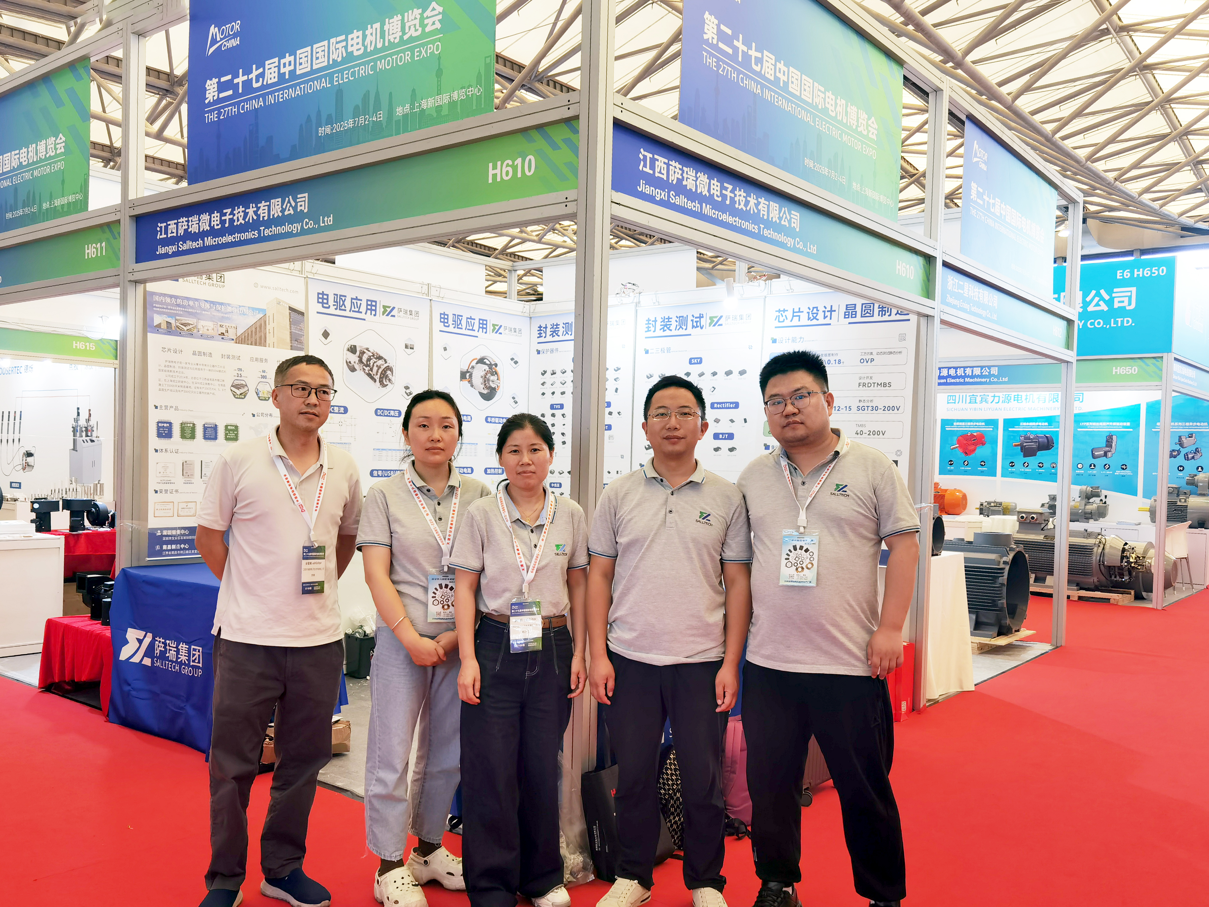 江西太阳集团官网第 27 届中国国际电机博览会之行收获满满